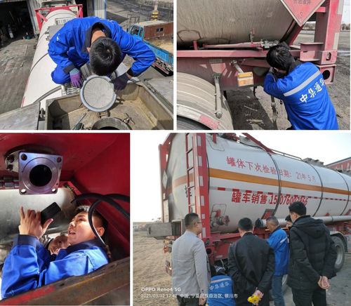 中集通華專用車 揚(yáng)州基地的專業(yè)救援服務(wù)網(wǎng)絡(luò)與創(chuàng)新解決方案