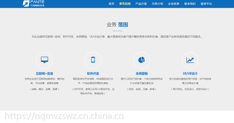 鄭州軟件開發新趨勢 小程序與網站系統定制，凡特（Fante）廠家的專業解決方案